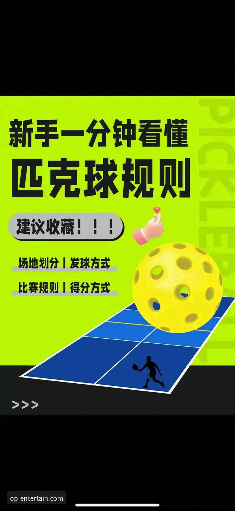 OB体育APP安装使用技巧vs常规操作：哪种方式更适合2025年体育娱乐需求？