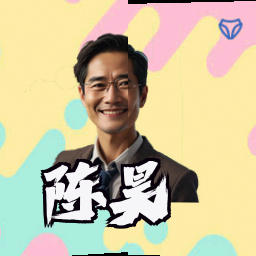 陈昊